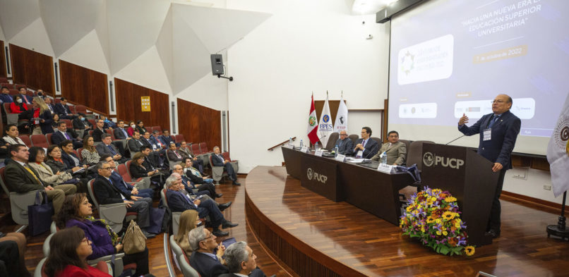 II Foro Universidades del Perú